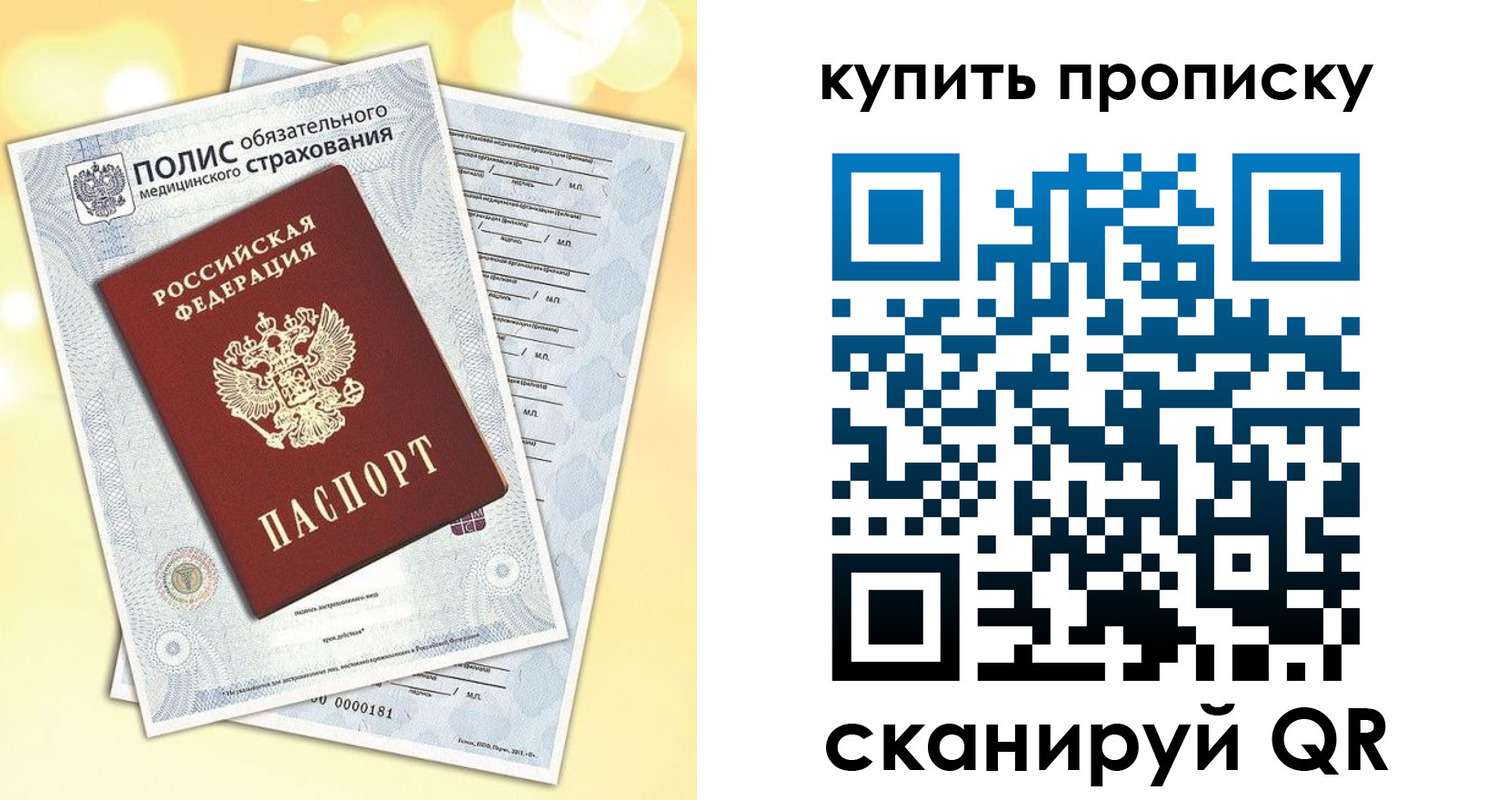временная регистрация госуслуги в Звенигово