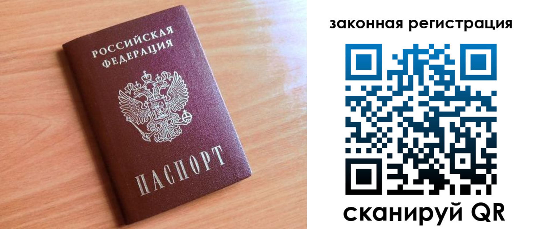 пропишу в квартире в Звенигово