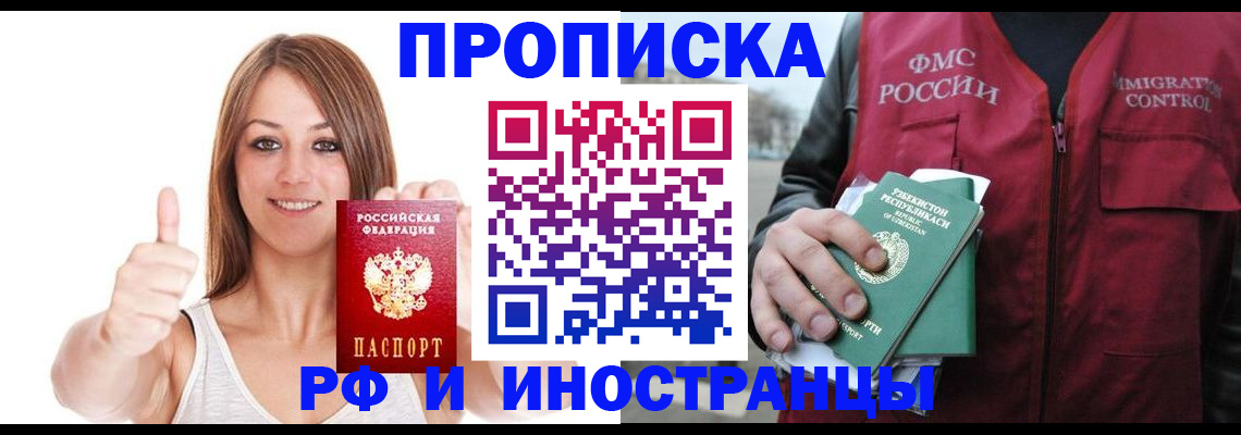 найти адрес прописки в Звенигово